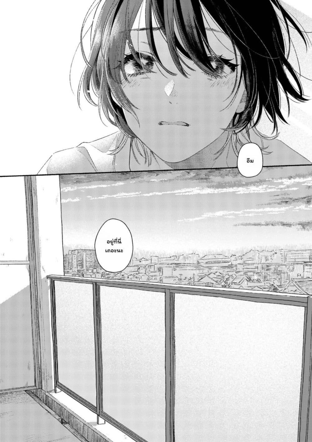Manga-lc-com อ่านมังงะ อ่านการ์ตูน ออนไลน์ ฟรี Koko wa Tengoku ja Nai kedo ตอนที่ 1 2 3 4 5 6 7 8 9 10 11 12 13 14 ฟรี ไม่มีโฆษณา Manga-lc - อ่าน มังงะ อ่าน การ์ตูน ออนไลน์ อ่านมังงะ ฟรี