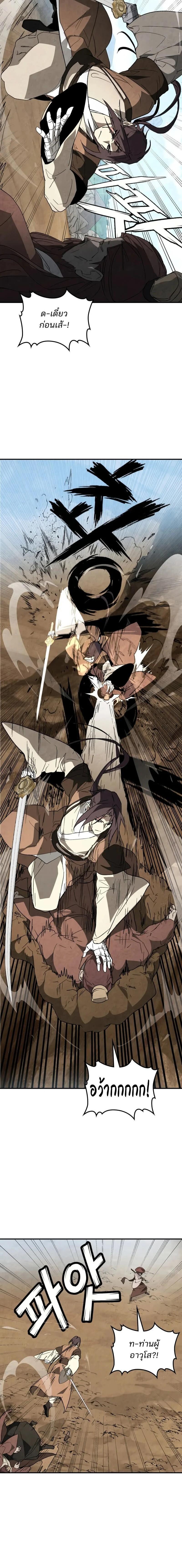 Manga-lc-com อ่านมังงะ อ่านการ์ตูน ออนไลน์ ฟรี Chronicles Of The Martial God’s Return ตอนที่ 1 2 3 4 5 6 7 8 9 10 11 12 13 14 ฟรี ไม่มีโฆษณา Manga-lc - อ่าน มังงะ อ่าน การ์ตูน ออนไลน์ อ่านมังงะ ฟรี