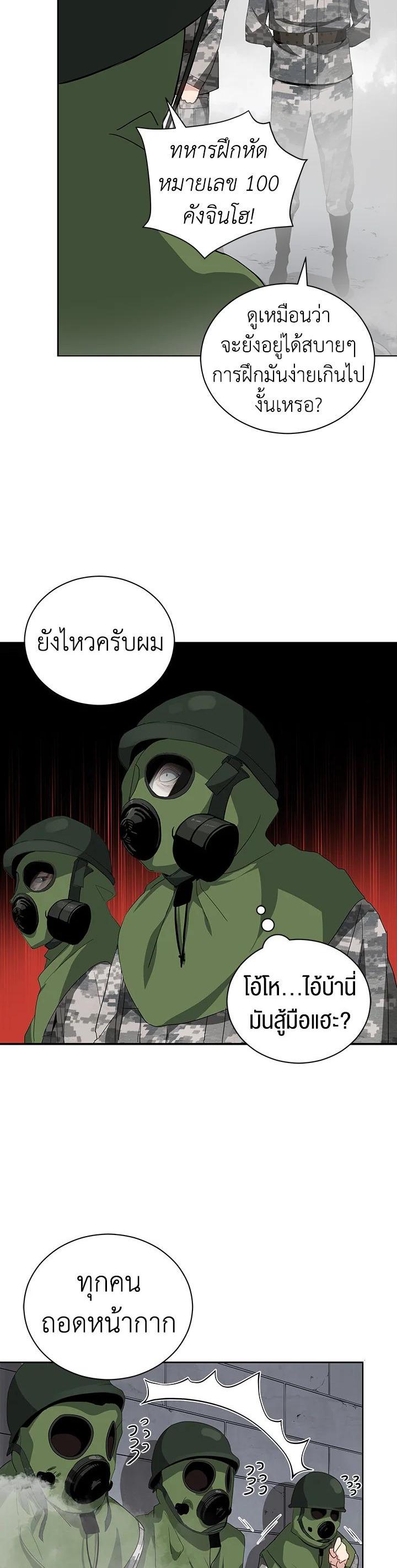 Manga-lc-com อ่านมังงะ อ่านการ์ตูน ออนไลน์ ฟรี The Descent of the Demonic Master ตอนที่ 1 2 3 4 5 6 7 8 9 10 11 12 13 14 ฟรี ไม่มีโฆษณา Manga-lc - อ่าน มังงะ อ่าน การ์ตูน ออนไลน์ อ่านมังงะ ฟรี