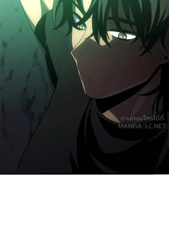 อดีตบอสหอคอย ตอนที่ 16 รูปที่ 42