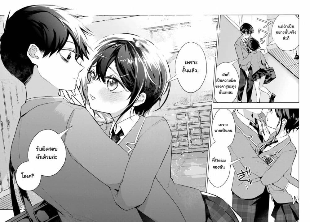 Manga-lc-com อ่านมังงะ อ่านการ์ตูน ออนไลน์ ฟรี Anta to Osananajimitte dake demo Iyananoni! ~Zekkou kara Hajimaru S-kyuu Bishoujo to no Gakuen Nariagari Seikatsu~ ตอนที่ 1 2 3 4 5 6 7 8 9 10 11 12 13 14 ฟรี ไม่มีโฆษณา Manga-lc - อ่าน มังงะ อ่าน การ์ตูน ออนไลน์ อ่านมังงะ ฟรี
