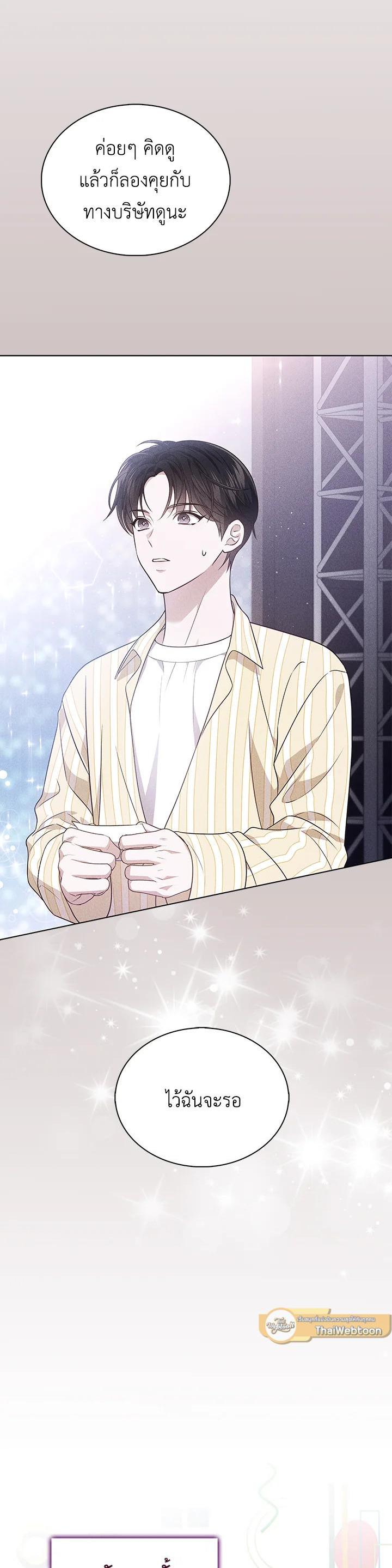 Manga-lc-com อ่านมังงะ อ่านการ์ตูน ออนไลน์ ฟรี In This Life, the Greatest Star in the Universe ตอนที่ 1 2 3 4 5 6 7 8 9 10 11 12 13 14 ฟรี ไม่มีโฆษณา Manga-lc - อ่าน มังงะ อ่าน การ์ตูน ออนไลน์ อ่านมังงะ ฟรี