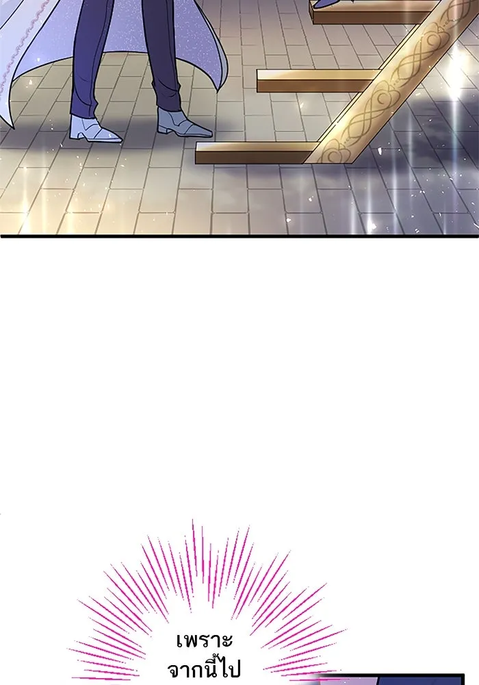 คุณหนูย้อนเวลามาเป็นอัศวิน ตอนที่ 16 รูปที่ 92