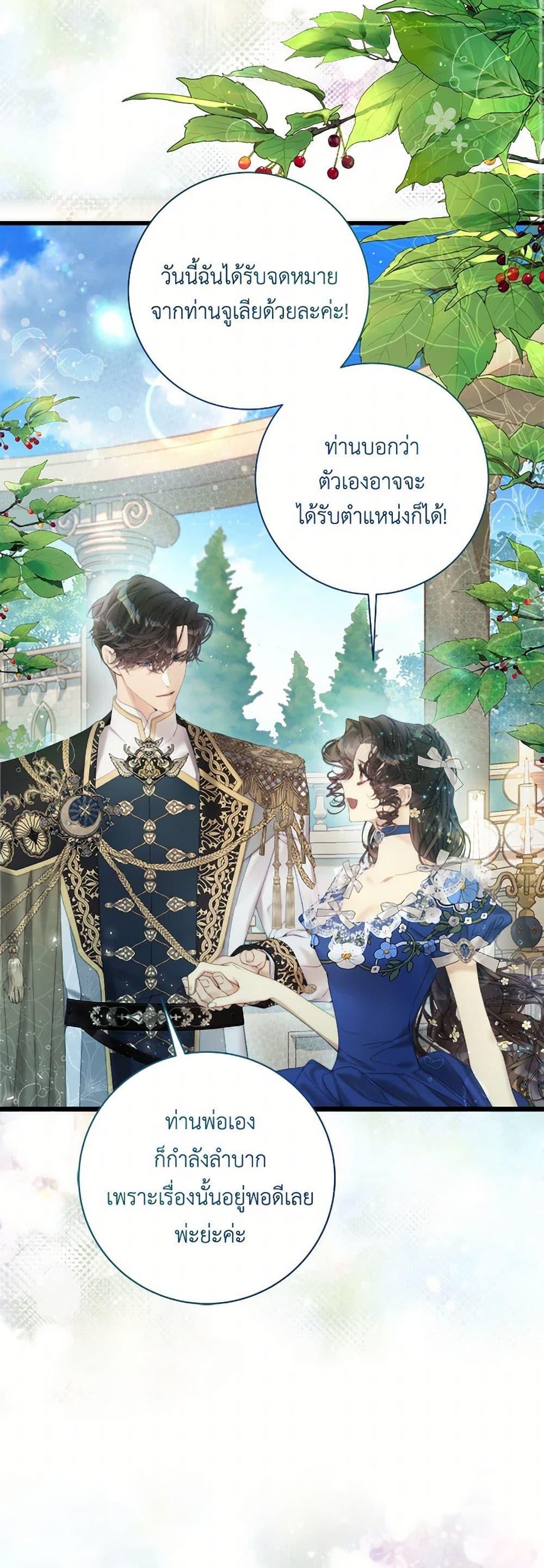 Manga-lc-com อ่านมังงะ อ่านการ์ตูน ออนไลน์ ฟรี Beatrice ตอนที่ 1 2 3 4 5 6 7 8 9 10 11 12 13 14 ฟรี ไม่มีโฆษณา Manga-lc - อ่าน มังงะ อ่าน การ์ตูน ออนไลน์ อ่านมังงะ ฟรี
