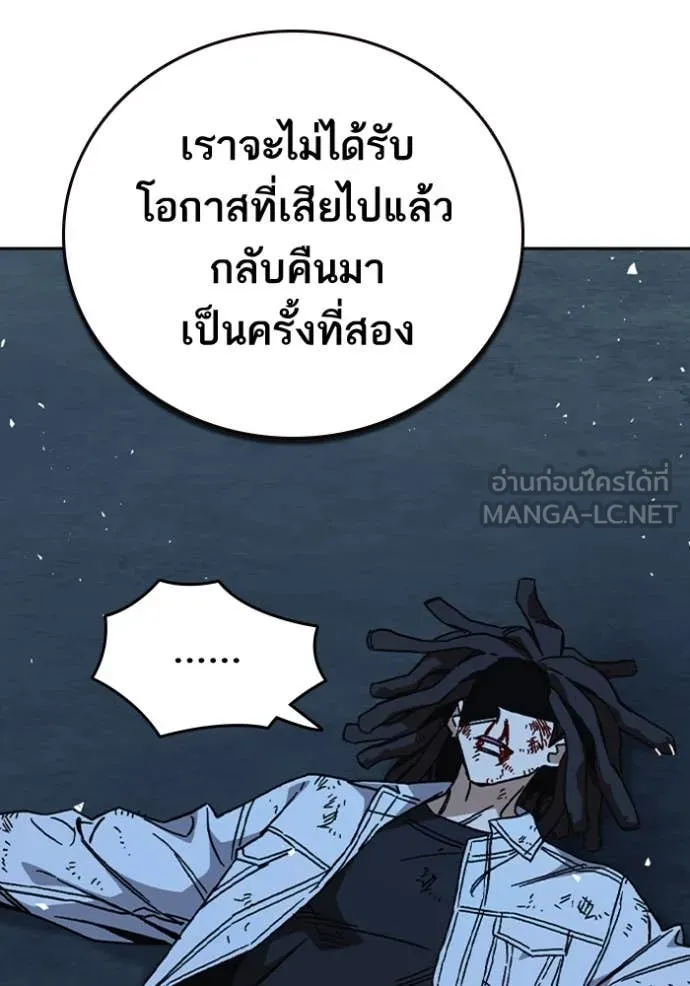 Study Group ตอนที่ 297 รูปที่ 131