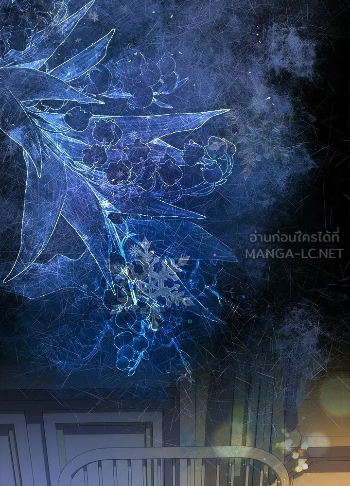 องค์ชายผู้อื้อฉาว ตอนที่ 152 รูปที่ 60