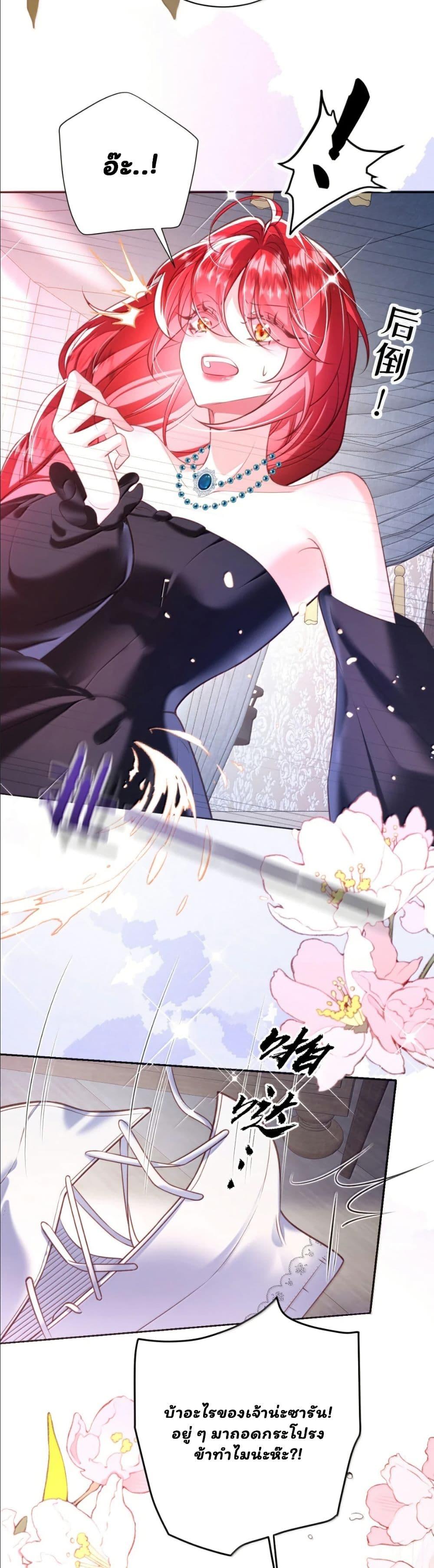 Manga-lc-com อ่านมังงะ อ่านการ์ตูน ออนไลน์ ฟรี My Only Wish as a Demon Maid Is to Be Hurt by My Lady ตอนที่ 1 2 3 4 5 6 7 8 9 10 11 12 13 14 ฟรี ไม่มีโฆษณา Manga-lc - อ่าน มังงะ อ่าน การ์ตูน ออนไลน์ อ่านมังงะ ฟรี