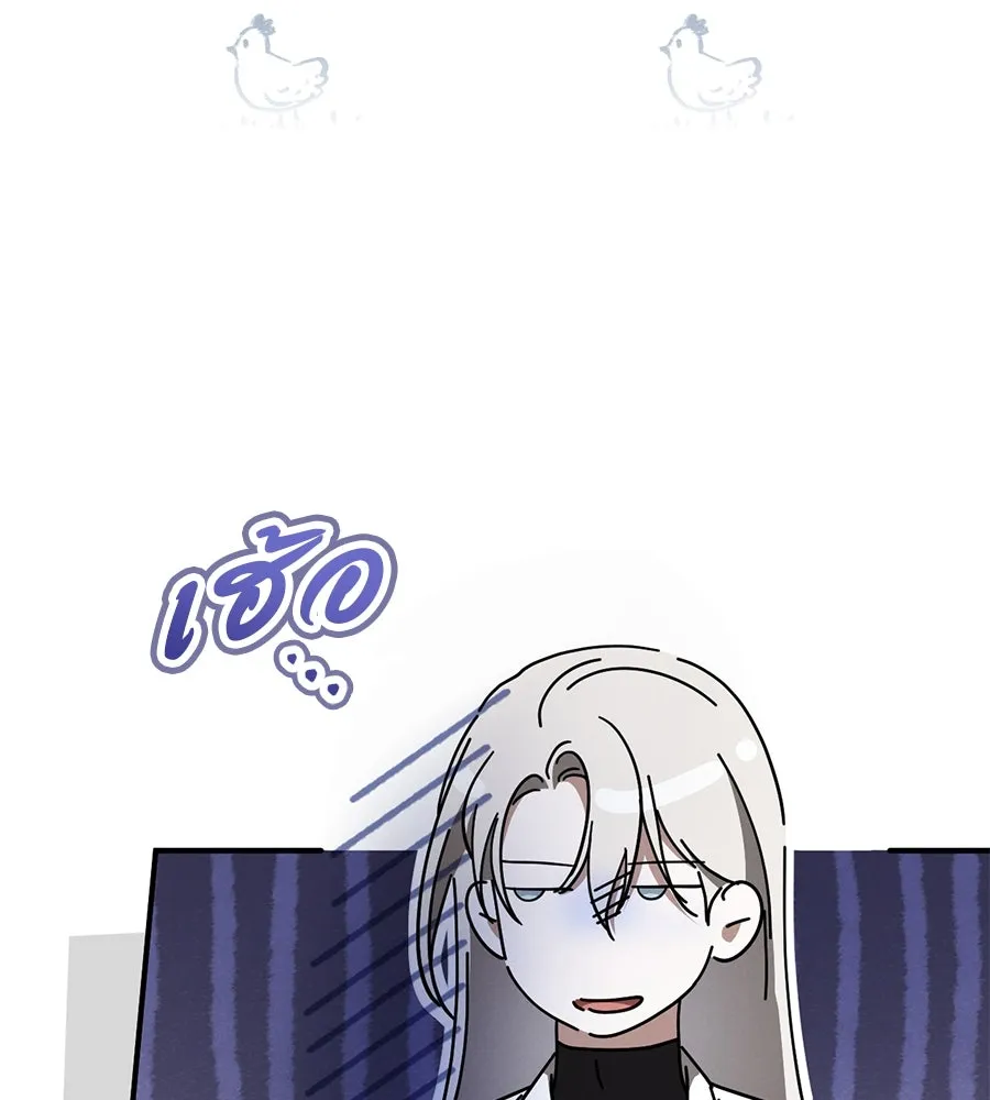 เรือนจำรัก ตอนที่ 47 รูปที่ 173