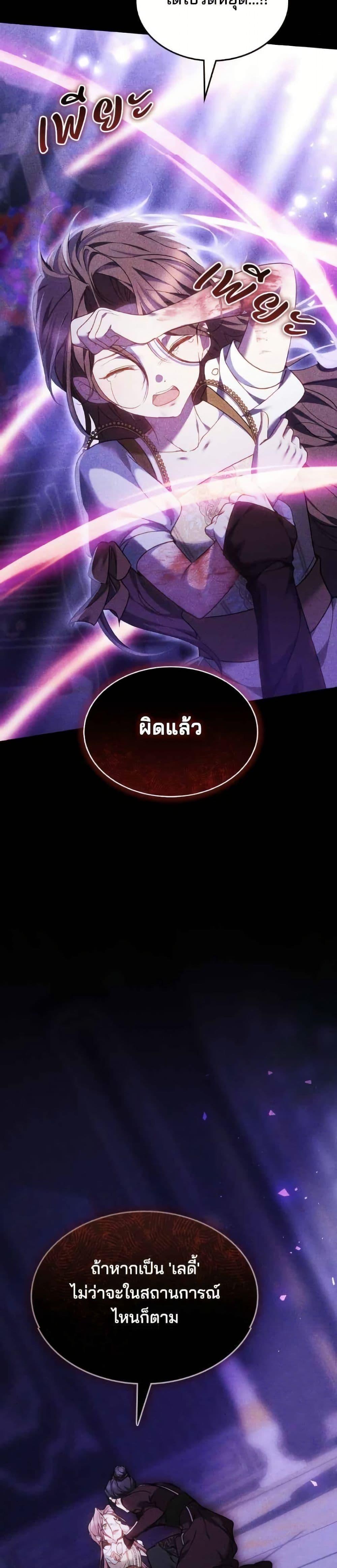 Manga-lc-com อ่านมังงะ อ่านการ์ตูน ออนไลน์ ฟรี The Reason Why the Villainess Picked up a Sword ตอนที่ 1 2 3 4 5 6 7 8 9 10 11 12 13 14 ฟรี ไม่มีโฆษณา Manga-lc - อ่าน มังงะ อ่าน การ์ตูน ออนไลน์ อ่านมังงะ ฟรี