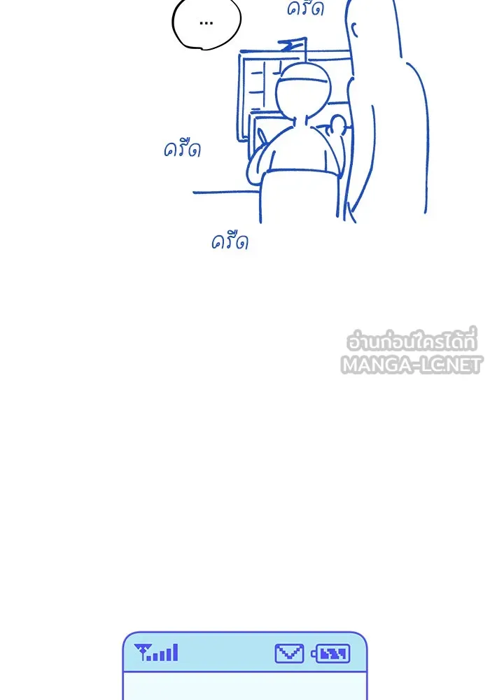 ปฏิบัติการรักวุ่นหัวใจ ตอนที่ รีวิวซีซัน 1 รูปที่ 21