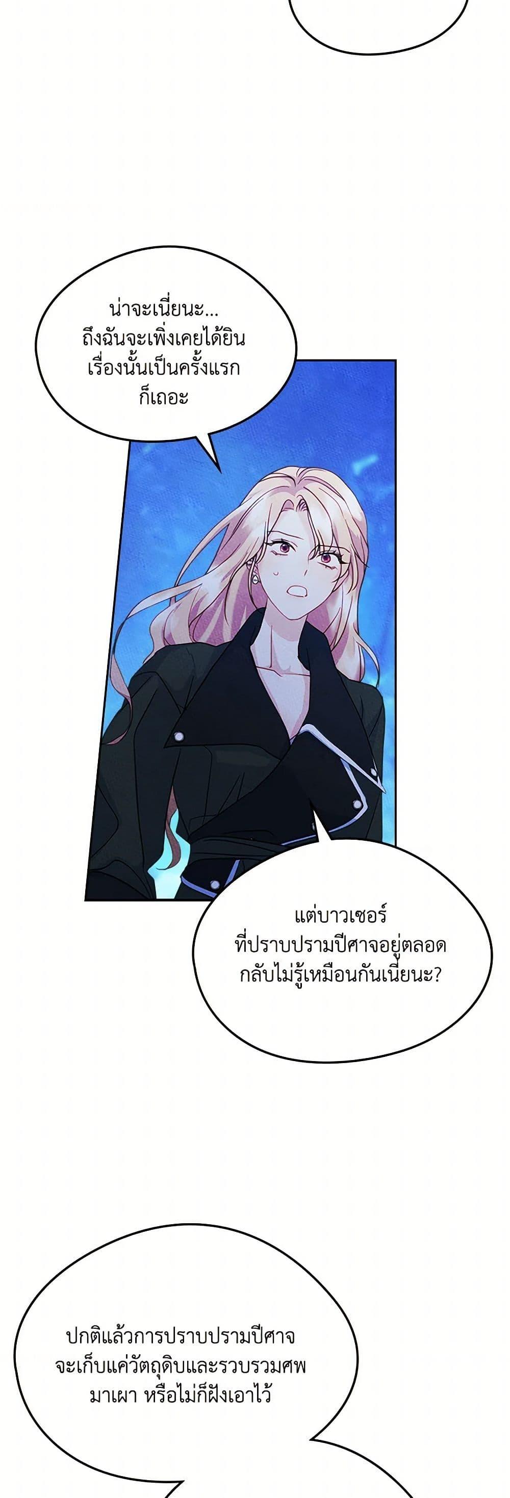 Manga-lc-com อ่านมังงะ อ่านการ์ตูน ออนไลน์ ฟรี I Became The Male Lead’s Female Friend ตอนที่ 1 2 3 4 5 6 7 8 9 10 11 12 13 14 ฟรี ไม่มีโฆษณา Manga-lc - อ่าน มังงะ อ่าน การ์ตูน ออนไลน์ อ่านมังงะ ฟรี