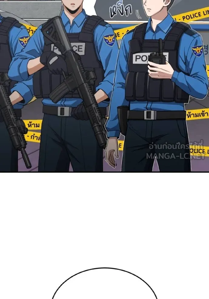 อัจฉริยะนอกคอก ตอนที่ 111 รูปที่ 31