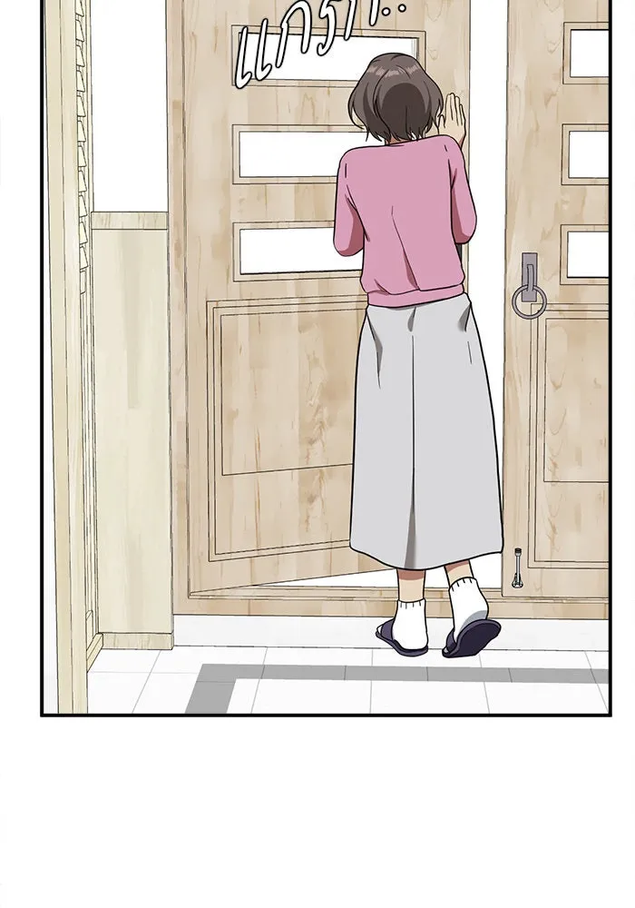 ช่วยเปลี่ยนฉันที ตอนที่ 65. ยอมินซอ 15 รูปที่ 179