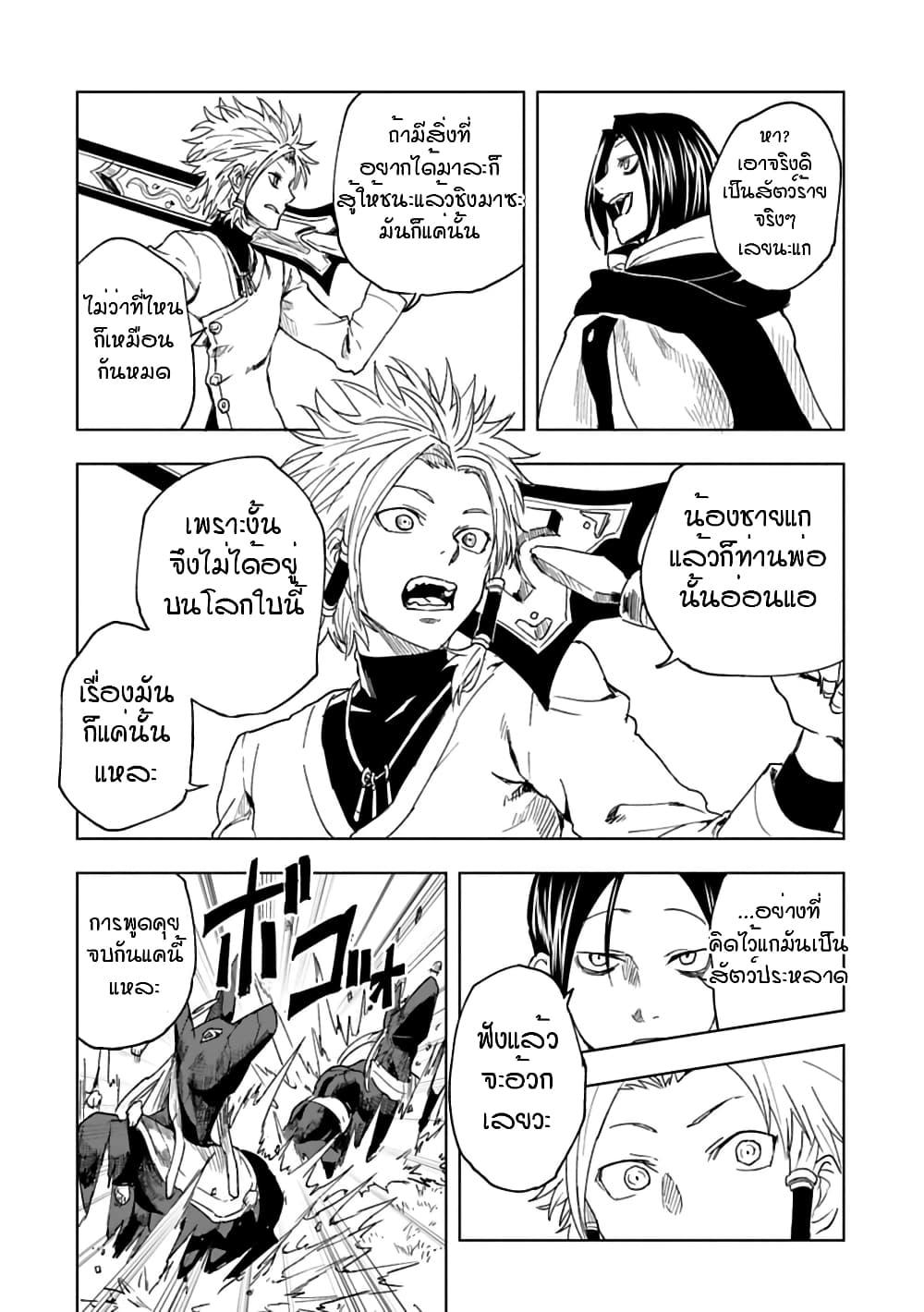 Manga-lc-com อ่านมังงะ อ่านการ์ตูน ออนไลน์ ฟรี Kokuei no Junk ตอนที่ 1 2 3 4 5 6 7 8 9 10 11 12 13 14 ฟรี ไม่มีโฆษณา Manga-lc - อ่าน มังงะ อ่าน การ์ตูน ออนไลน์ อ่านมังงะ ฟรี