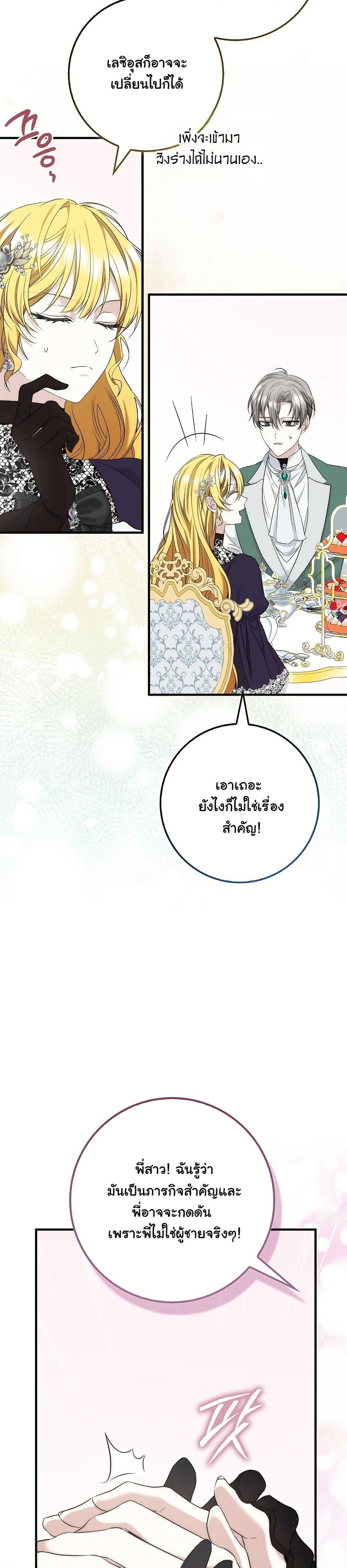Manga-lc-com อ่านมังงะ อ่านการ์ตูน ออนไลน์ ฟรี The Maniacs are Obsessed With the Fake ตอนที่ 1 2 3 4 5 6 7 8 9 10 11 12 13 14 ฟรี ไม่มีโฆษณา Manga-lc - อ่าน มังงะ อ่าน การ์ตูน ออนไลน์ อ่านมังงะ ฟรี