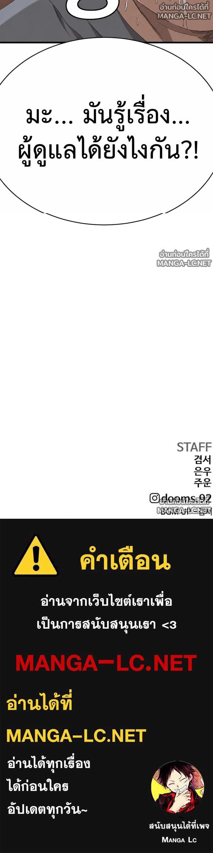 Doujin-Lc- อ่าน โดจิน มังฮวา เกาหลี ญี่ปุ่น จีน แปลไทย BAD GUY ตอนที่ 1 2 3 4 5 6 7 8 9 10 11 12 13 14 ฟรี ไม่มีโฆษณา อ่าน โดจิน Manhwa เกาหลี ญี่ปุ่น จีน เรามีครบ คัดมาให้เน้นๆ โดจิน 18+ รับประกันความฟินโดย  Doujin Lc