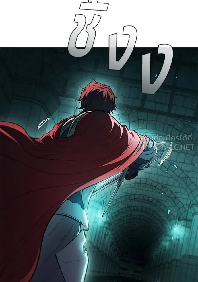 เกิดใหม่ในร่างดยุก ตอนที่ 80 รูปที่ 81