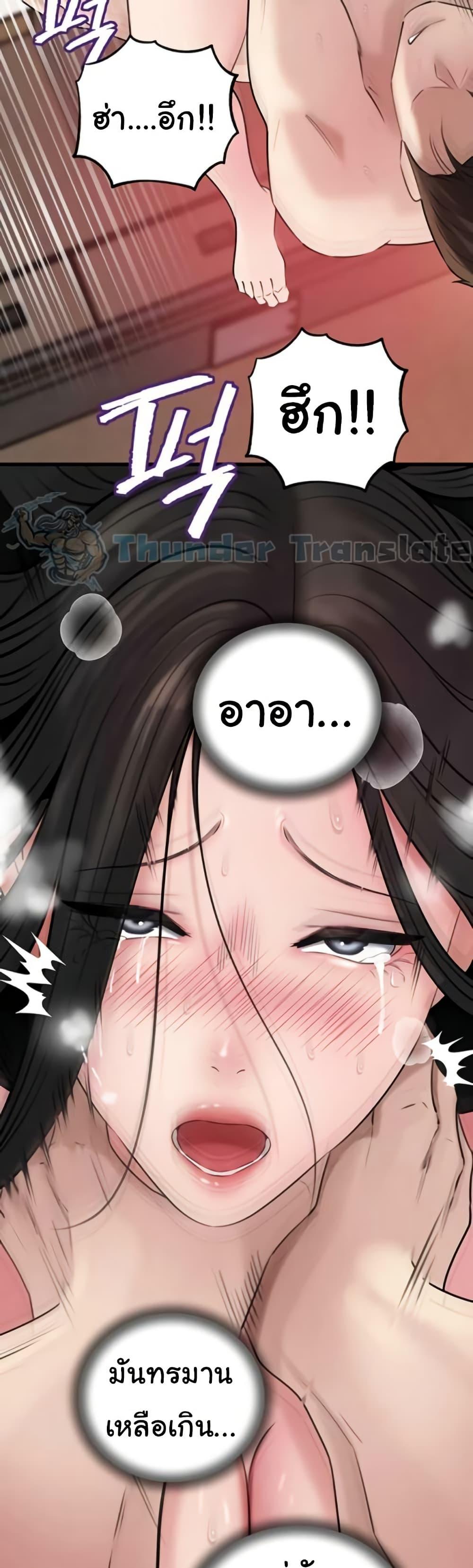 Doujin-Lc- อ่าน โดจิน มังฮวา เกาหลี ญี่ปุ่น จีน แปลไทย Not the Daughter ตอนที่ 1 2 3 4 5 6 7 8 9 10 11 12 13 14 ฟรี ไม่มีโฆษณา อ่าน โดจิน Manhwa เกาหลี ญี่ปุ่น จีน เรามีครบ คัดมาให้เน้นๆ โดจิน 18+ รับประกันความฟินโดย  Doujin Lc