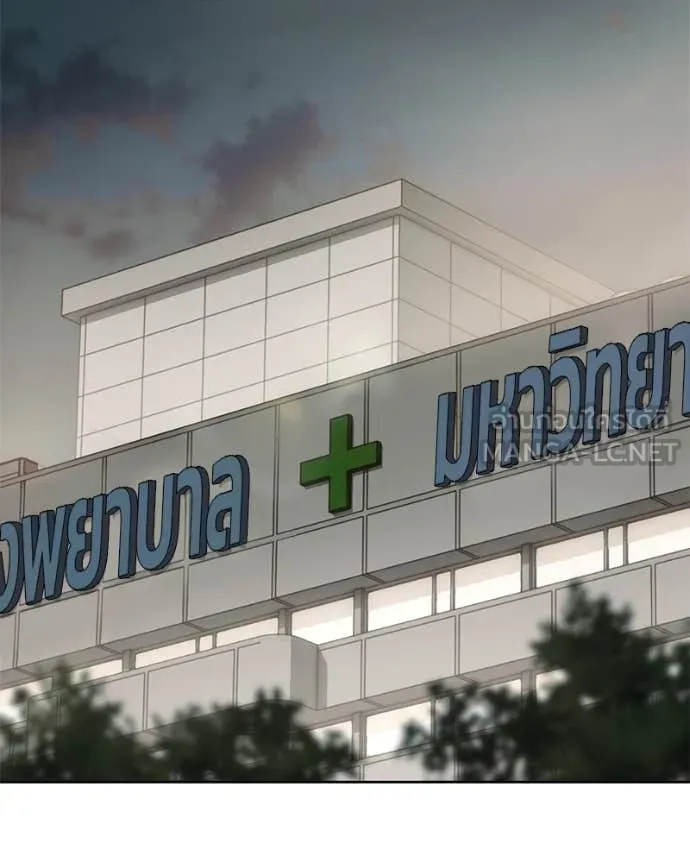 Baek XX ตอนที่ 123 รูปที่ 35