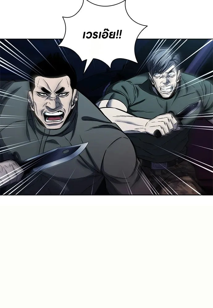 อัยการสายโหด ตอนที่ 26 รูปที่ 115