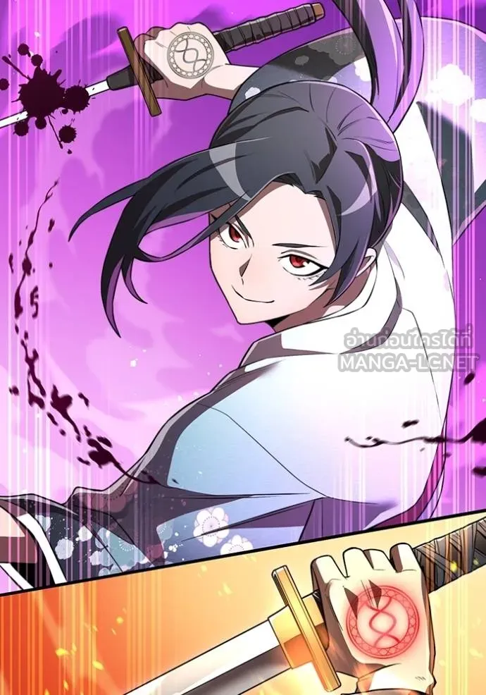 ฮันเตอร์สกิลโกง ตอนที่ 35 รูปที่ 173