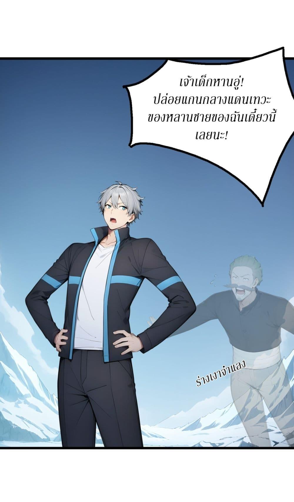 Manga-lc-com อ่านมังงะ อ่านการ์ตูน ออนไลน์ ฟรี Gods Of All People I Sacrificed Hundreds Of Millions Of Living Beings To Become A God ตอนที่ 1 2 3 4 5 6 7 8 9 10 11 12 13 14 ฟรี ไม่มีโฆษณา Manga-lc - อ่าน มังงะ อ่าน การ์ตูน ออนไลน์ อ่านมังงะ ฟรี