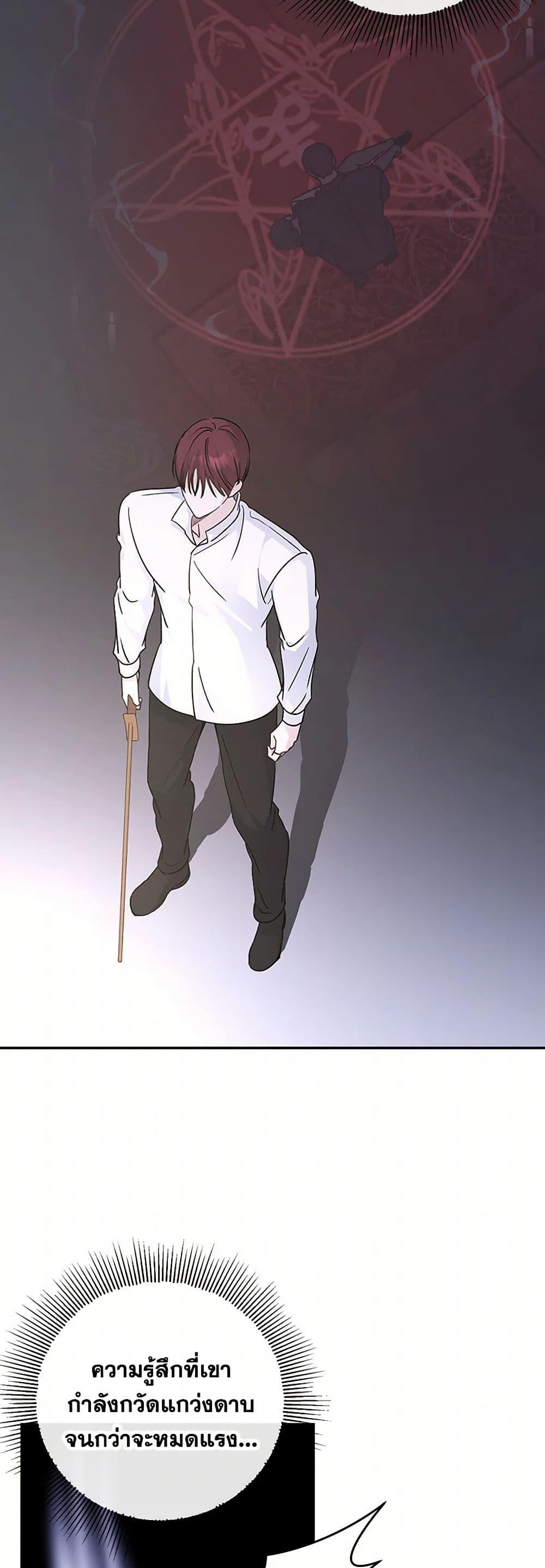 Manga-lc-com อ่านมังงะ อ่านการ์ตูน ออนไลน์ ฟรี Monster Princess ตอนที่ 1 2 3 4 5 6 7 8 9 10 11 12 13 14 ฟรี ไม่มีโฆษณา Manga-lc - อ่าน มังงะ อ่าน การ์ตูน ออนไลน์ อ่านมังงะ ฟรี