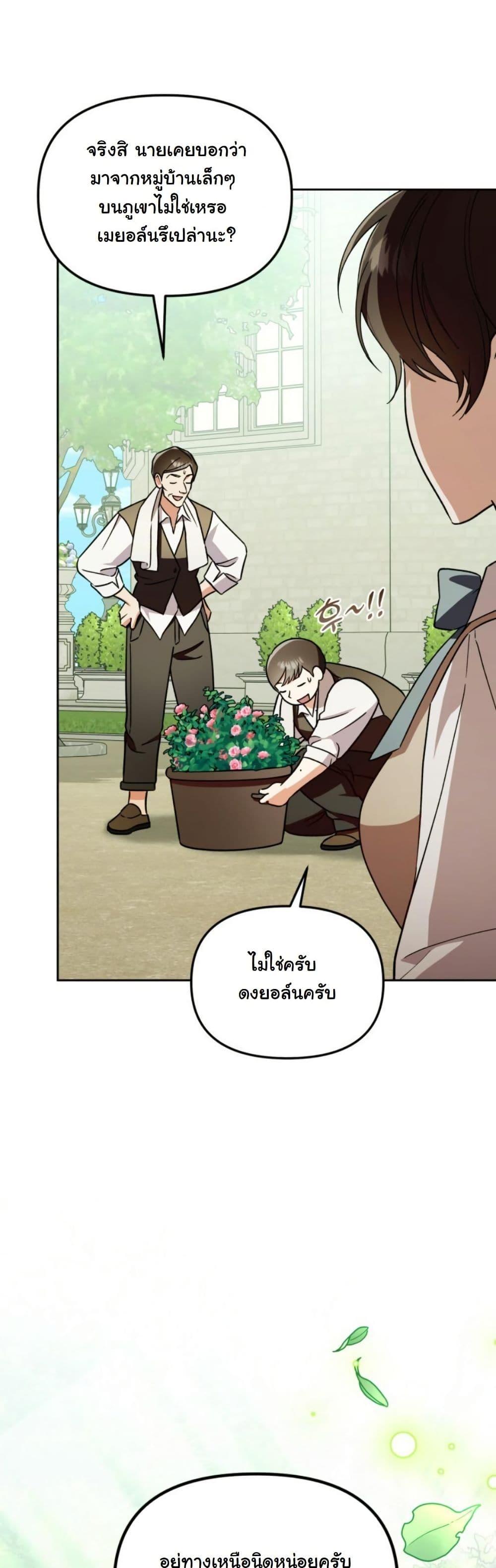 Manga-lc-com อ่านมังงะ อ่านการ์ตูน ออนไลน์ ฟรี A Slave of Rubelfast ตอนที่ 1 2 3 4 5 6 7 8 9 10 11 12 13 14 ฟรี ไม่มีโฆษณา Manga-lc - อ่าน มังงะ อ่าน การ์ตูน ออนไลน์ อ่านมังงะ ฟรี