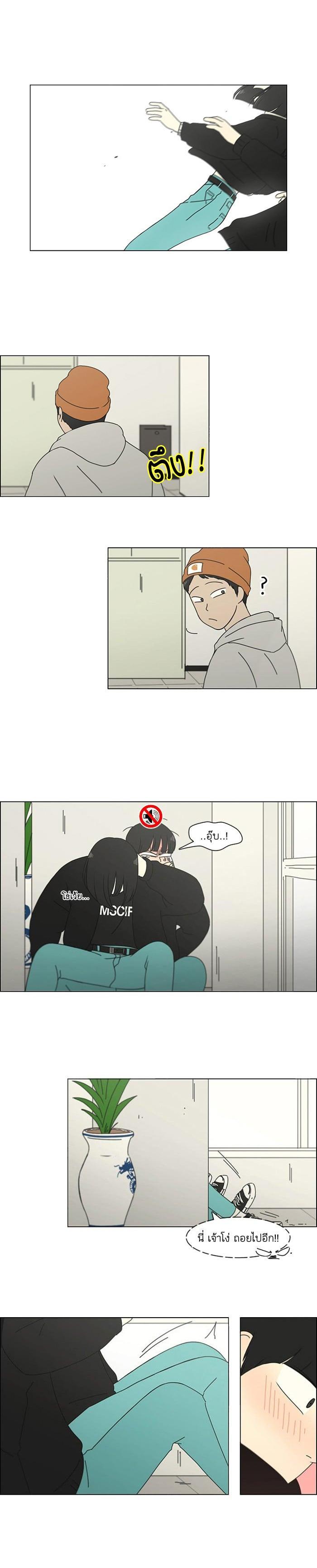 Manga-lc-com อ่านมังงะ อ่านการ์ตูน ออนไลน์ ฟรี Love Revolution รักนี้ต้องปฏิวัติ ตอนที่ 1 2 3 4 5 6 7 8 9 10 11 12 13 14 ฟรี ไม่มีโฆษณา Manga-lc - อ่าน มังงะ อ่าน การ์ตูน ออนไลน์ อ่านมังงะ ฟรี