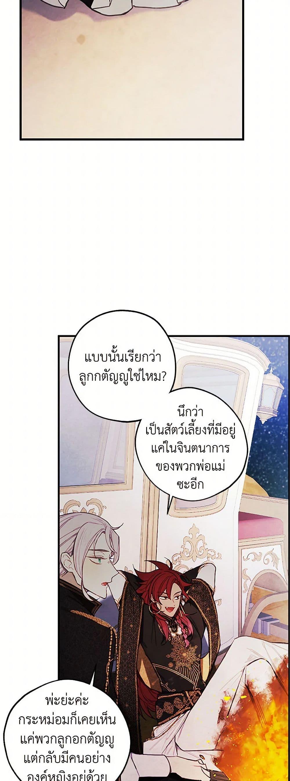 Manga-lc-com อ่านมังงะ อ่านการ์ตูน ออนไลน์ ฟรี The Princess’s Doll Shop ตอนที่ 1 2 3 4 5 6 7 8 9 10 11 12 13 14 ฟรี ไม่มีโฆษณา Manga-lc - อ่าน มังงะ อ่าน การ์ตูน ออนไลน์ อ่านมังงะ ฟรี