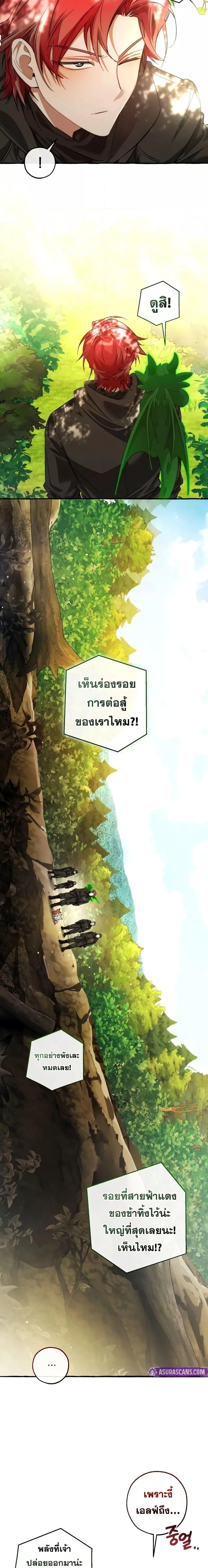 Manga-lc-com อ่านมังงะ อ่านการ์ตูน ออนไลน์ ฟรี TrashOfTheCo ตอนที่ 1 2 3 4 5 6 7 8 9 10 11 12 13 14 ฟรี ไม่มีโฆษณา Manga-lc - อ่าน มังงะ อ่าน การ์ตูน ออนไลน์ อ่านมังงะ ฟรี