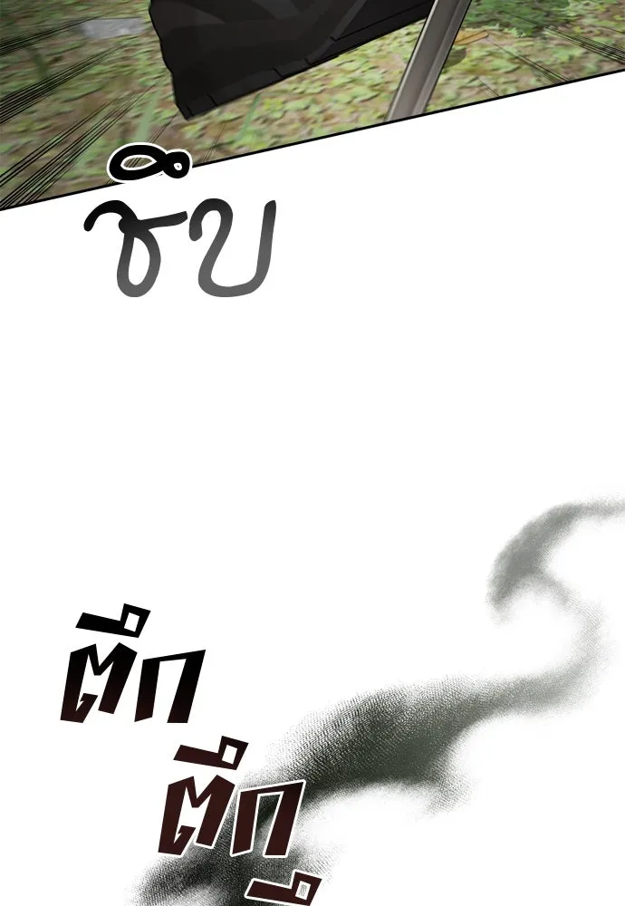 อัศวินเดลิเวอรี ตอนที่ 6 เชื่อใจเซฮี รูปที่ 7