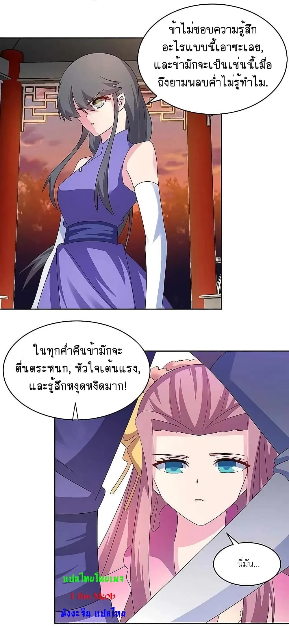 Manga-lc-com อ่านมังงะ อ่านการ์ตูน ออนไลน์ ฟรี Above All Gods ตอนที่ 1 2 3 4 5 6 7 8 9 10 11 12 13 14 ฟรี ไม่มีโฆษณา Manga-lc - อ่าน มังงะ อ่าน การ์ตูน ออนไลน์ อ่านมังงะ ฟรี