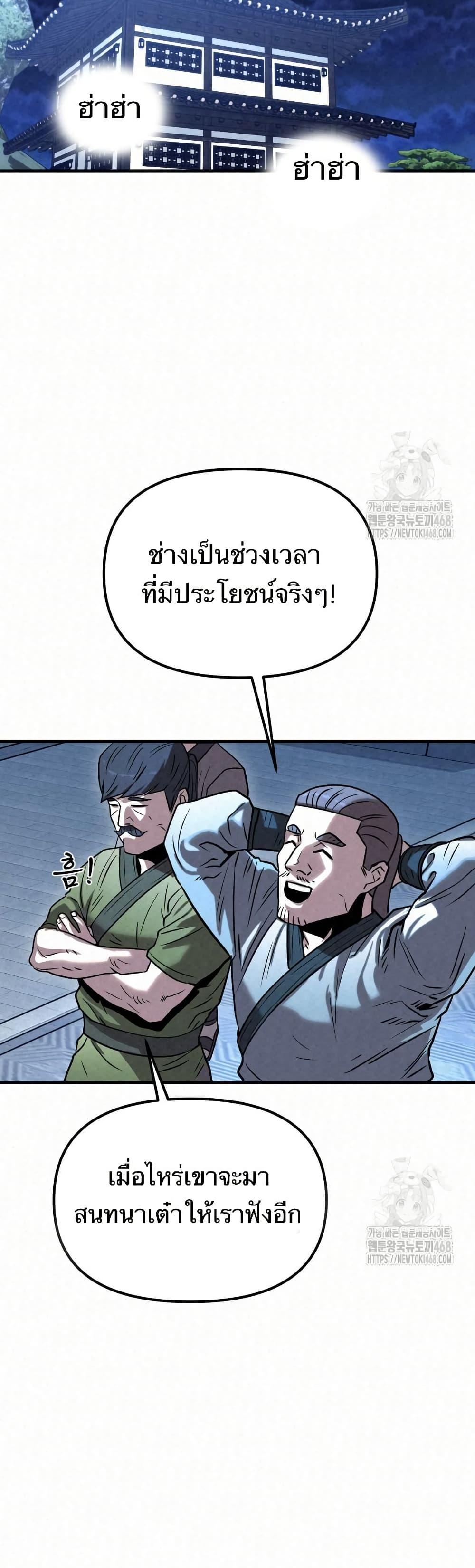 Manga-lc-com อ่านมังงะ อ่านการ์ตูน ออนไลน์ ฟรี Black Fox Sword Master of Mount Kunlun ตอนที่ 1 2 3 4 5 6 7 8 9 10 11 12 13 14 ฟรี ไม่มีโฆษณา Manga-lc - อ่าน มังงะ อ่าน การ์ตูน ออนไลน์ อ่านมังงะ ฟรี