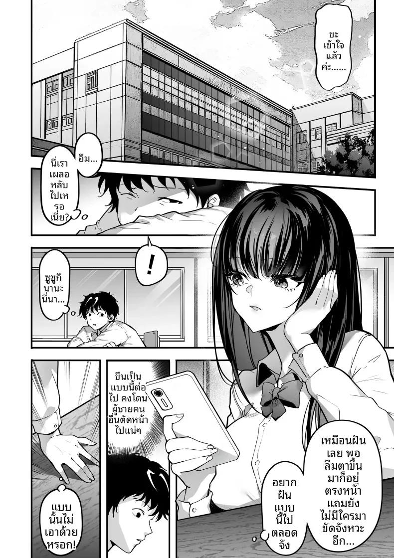 Doujin-Lc- อ่าน โดจิน มังฮวา เกาหลี ญี่ปุ่น จีน แปลไทย การต่อสู้แย่งชิง (Gomu Gomu) ตอนที่ 1 2 3 4 5 6 7 8 9 10 11 12 13 14 ฟรี ไม่มีโฆษณา อ่าน โดจิน Manhwa เกาหลี ญี่ปุ่น จีน เรามีครบ คัดมาให้เน้นๆ โดจิน 18+ รับประกันความฟินโดย  Doujin Lc