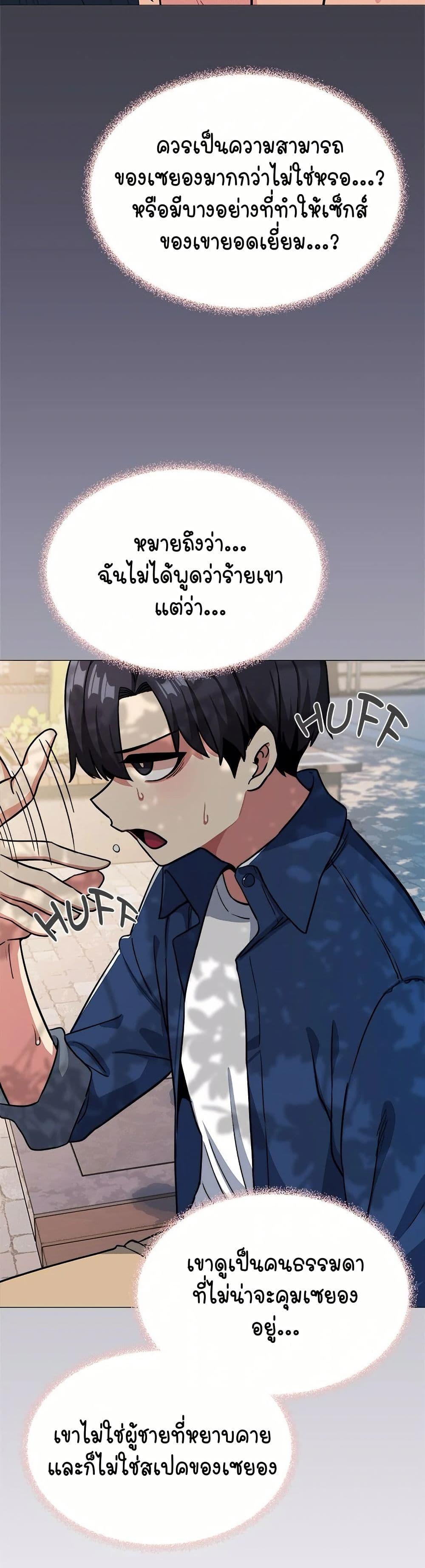 Doujin-Lc- อ่าน โดจิน มังฮวา เกาหลี ญี่ปุ่น จีน แปลไทย Stop Smoking ตอนที่ 1 2 3 4 5 6 7 8 9 10 11 12 13 14 ฟรี ไม่มีโฆษณา อ่าน โดจิน Manhwa เกาหลี ญี่ปุ่น จีน เรามีครบ คัดมาให้เน้นๆ โดจิน 18+ รับประกันความฟินโดย  Doujin Lc