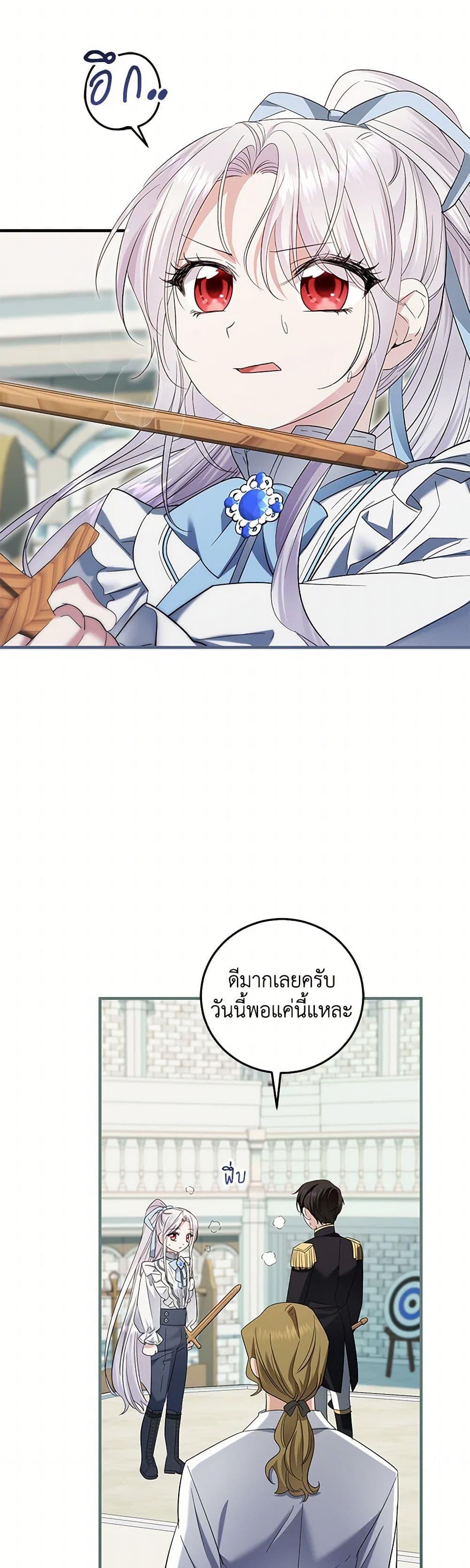 Manga-lc-com อ่านมังงะ อ่านการ์ตูน ออนไลน์ ฟรี The Hero’s Ready to Retire ตอนที่ 1 2 3 4 5 6 7 8 9 10 11 12 13 14 ฟรี ไม่มีโฆษณา Manga-lc - อ่าน มังงะ อ่าน การ์ตูน ออนไลน์ อ่านมังงะ ฟรี