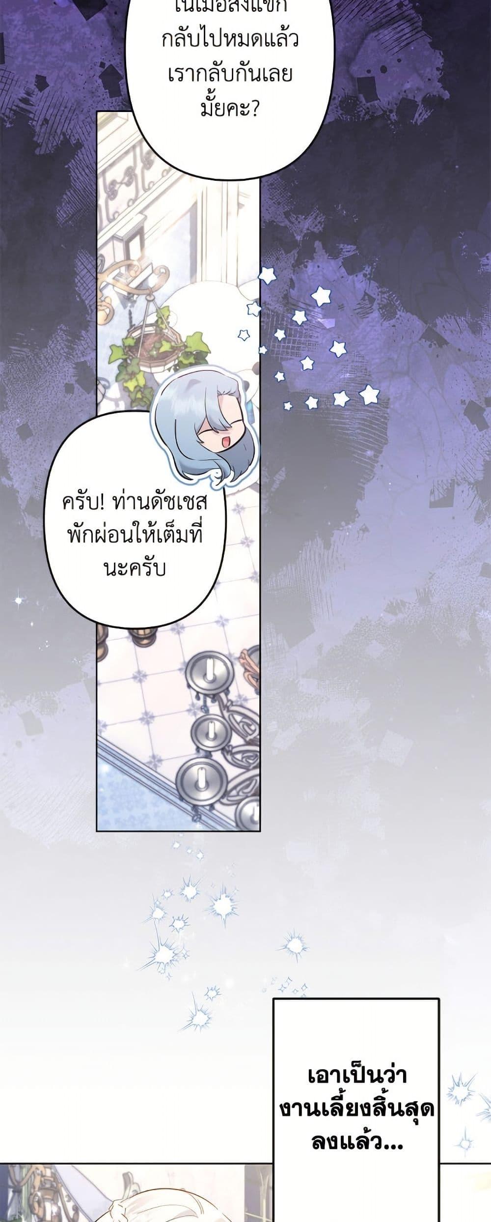 Manga-lc-com อ่านมังงะ อ่านการ์ตูน ออนไลน์ ฟรี I Need to Raise My Sister Right ตอนที่ 1 2 3 4 5 6 7 8 9 10 11 12 13 14 ฟรี ไม่มีโฆษณา Manga-lc - อ่าน มังงะ อ่าน การ์ตูน ออนไลน์ อ่านมังงะ ฟรี