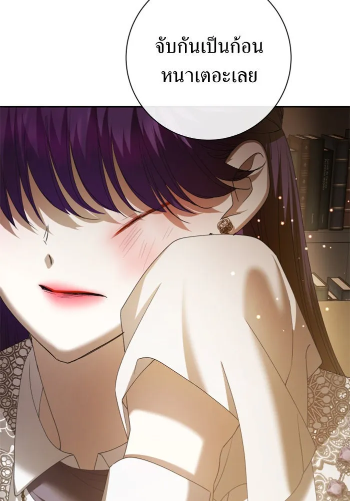 ชิงชีวิตพลิกลิขิตชะตา ตอนที่ 160. ข้าเห็นเทพเจ้า รูปที่ 56