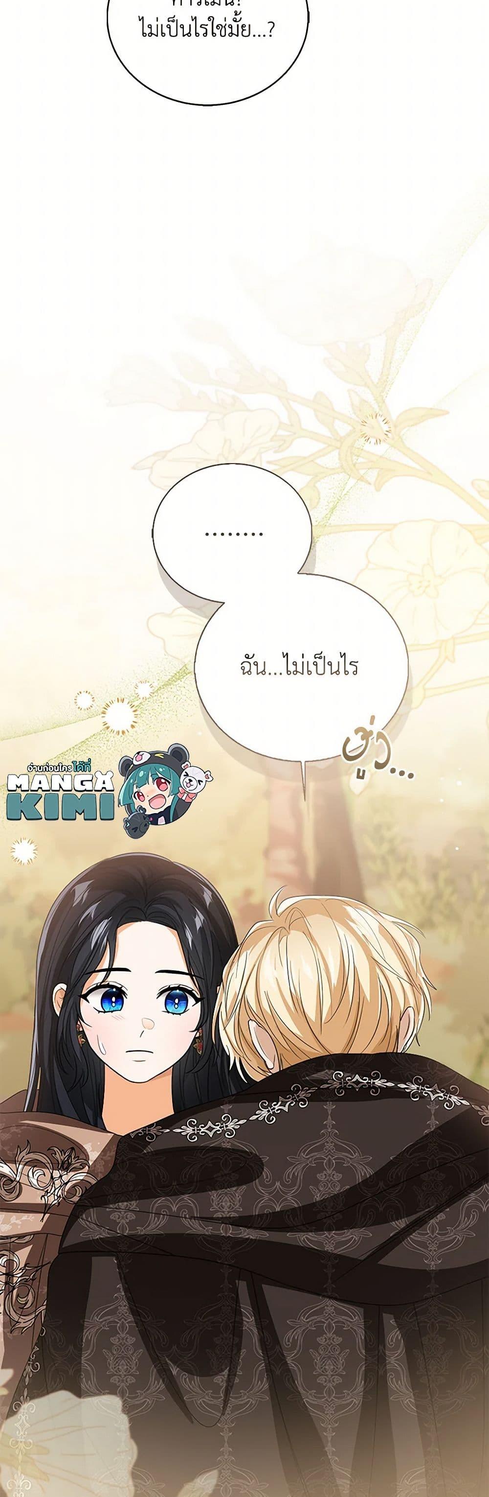 Manga-lc-com อ่านมังงะ อ่านการ์ตูน ออนไลน์ ฟรี Baby Princess Through the Status Window ตอนที่ 1 2 3 4 5 6 7 8 9 10 11 12 13 14 ฟรี ไม่มีโฆษณา Manga-lc - อ่าน มังงะ อ่าน การ์ตูน ออนไลน์ อ่านมังงะ ฟรี