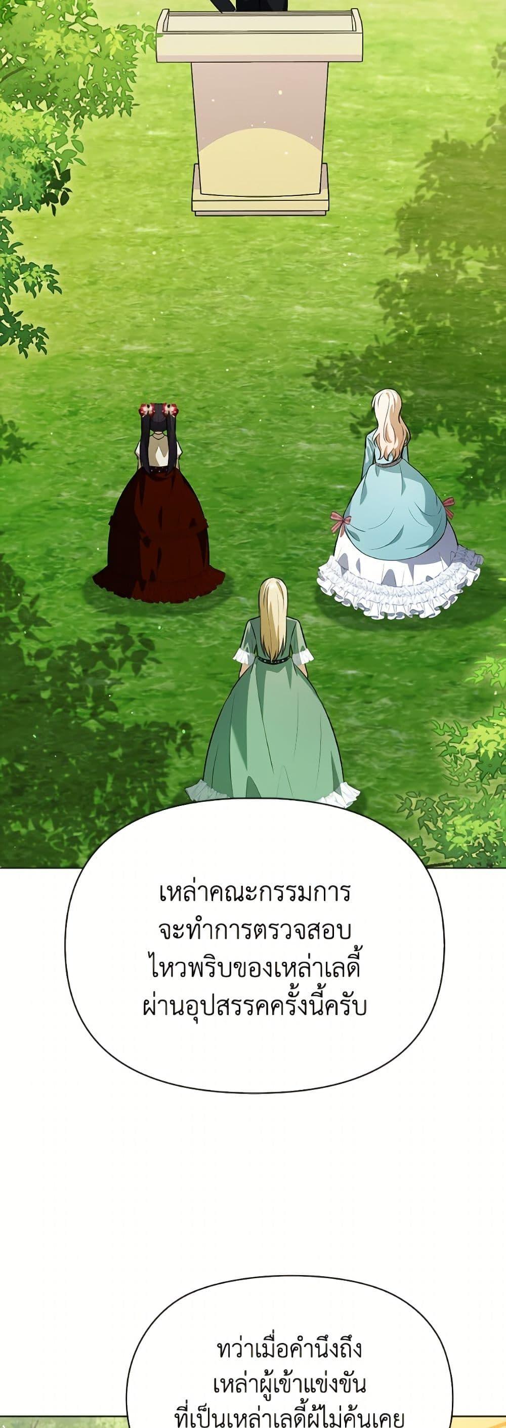 Manga-lc-com อ่านมังงะ อ่านการ์ตูน ออนไลน์ ฟรี The Gangster Baby of the Duke’s Family ตอนที่ 1 2 3 4 5 6 7 8 9 10 11 12 13 14 ฟรี ไม่มีโฆษณา Manga-lc - อ่าน มังงะ อ่าน การ์ตูน ออนไลน์ อ่านมังงะ ฟรี
