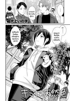 Doujin-Lc- อ่าน โดจิน มังฮวา เกาหลี ญี่ปุ่น จีน แปลไทย อาเทอเรียเเลนเซอร์เเพ้อย่างหมดท่า (Nasipasuta) ตอนที่ 1 2 3 4 5 6 7 8 9 10 11 12 13 14 ฟรี ไม่มีโฆษณา อ่าน โดจิน Manhwa เกาหลี ญี่ปุ่น จีน เรามีครบ คัดมาให้เน้นๆ โดจิน 18+ รับประกันความฟินโดย  Doujin Lc