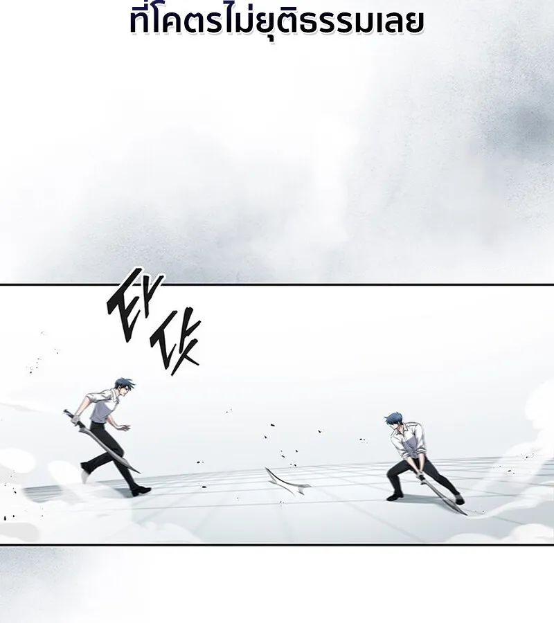 How to Survive Restructuring ว_ธ_เอาต_วรอดจากการปร_บโครงสร_าง ตอนที่ ตอนที่ 25 รูปที่ 81