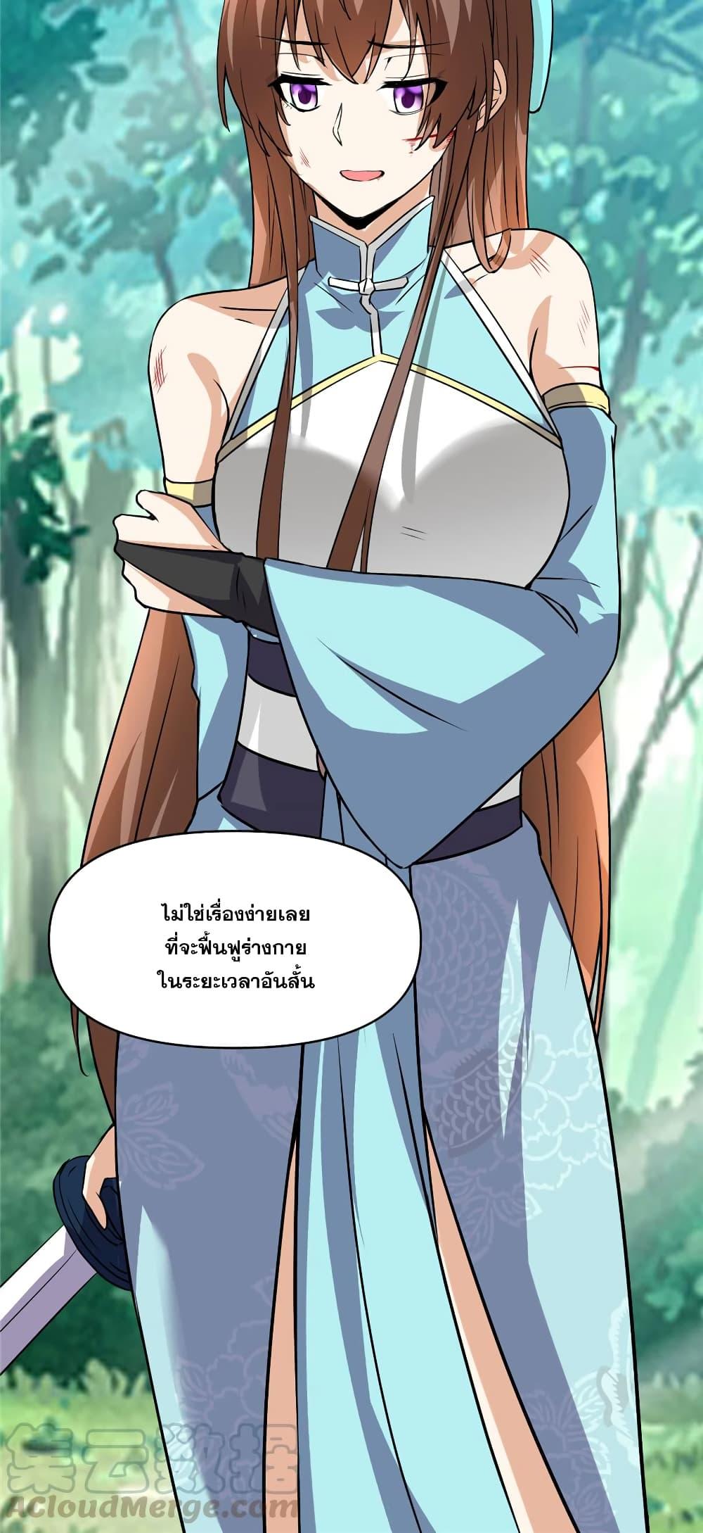 Manga-lc-com อ่านมังงะ อ่านการ์ตูน ออนไลน์ ฟรี God of War System ตอนที่ 1 2 3 4 5 6 7 8 9 10 11 12 13 14 ฟรี ไม่มีโฆษณา Manga-lc - อ่าน มังงะ อ่าน การ์ตูน ออนไลน์ อ่านมังงะ ฟรี