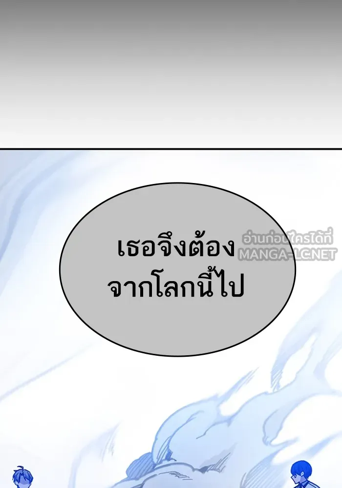 Study Group ตอนที่ สรุปซีซัน 1, 2 & ตัวอย่างซีซั รูปที่ 102