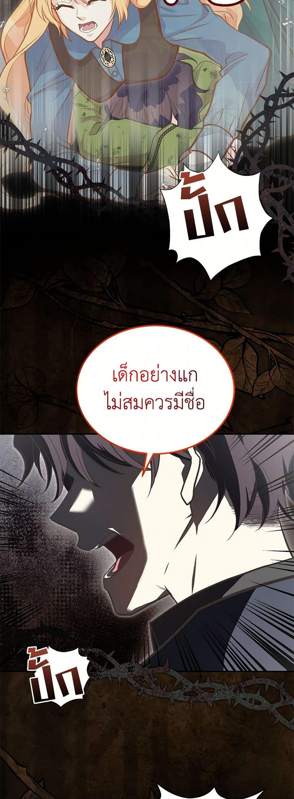 Manga-lc-com อ่านมังงะ อ่านการ์ตูน ออนไลน์ ฟรี My Sister Picked up the Male Lead ตอนที่ 1 2 3 4 5 6 7 8 9 10 11 12 13 14 ฟรี ไม่มีโฆษณา Manga-lc - อ่าน มังงะ อ่าน การ์ตูน ออนไลน์ อ่านมังงะ ฟรี