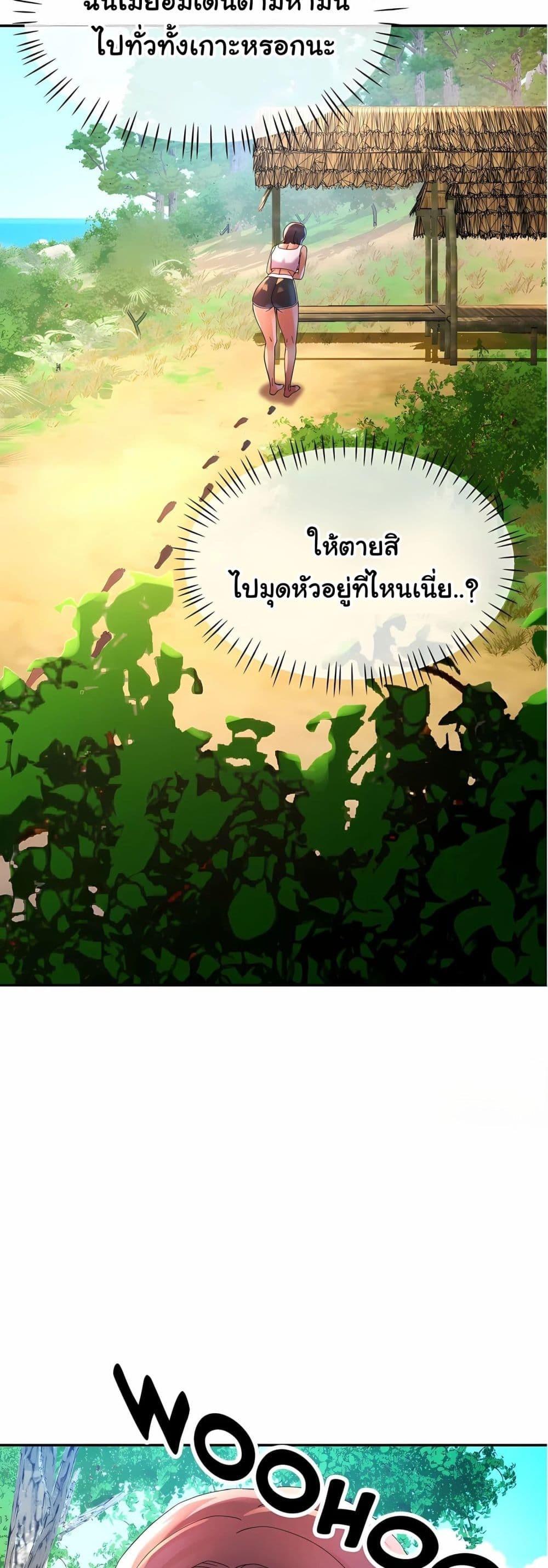 Doujin-Lc- อ่าน โดจิน มังฮวา เกาหลี ญี่ปุ่น จีน แปลไทย Rob in Zone Cruise ตอนที่ 1 2 3 4 5 6 7 8 9 10 11 12 13 14 ฟรี ไม่มีโฆษณา อ่าน โดจิน Manhwa เกาหลี ญี่ปุ่น จีน เรามีครบ คัดมาให้เน้นๆ โดจิน 18+ รับประกันความฟินโดย  Doujin Lc