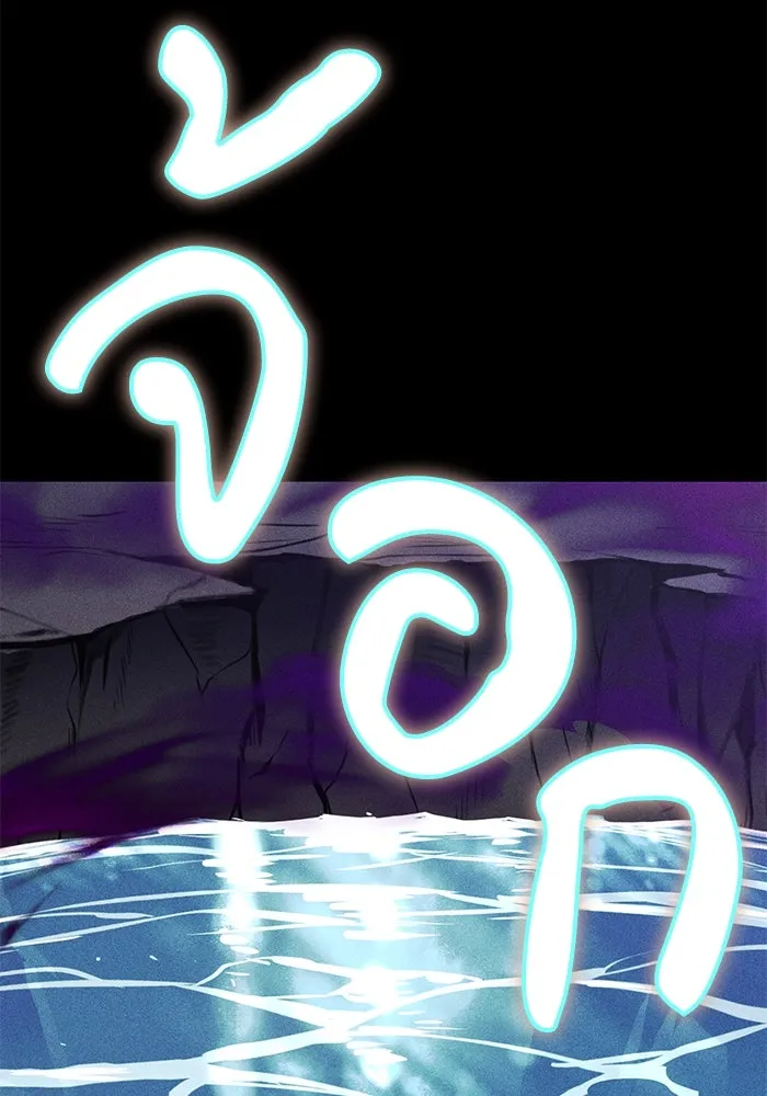 ชีวิตพลิกผันของลอร์ดผู้เกียจคร้าน ตอนที่ 110 พวกเราไปก่อนนะครับ รูปที่ 47