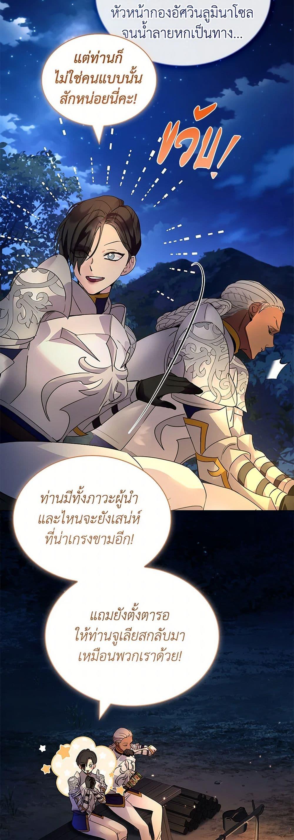 Manga-lc-com อ่านมังงะ อ่านการ์ตูน ออนไลน์ ฟรี I Raised the Nine-Tailed Fox Wrongly ตอนที่ 1 2 3 4 5 6 7 8 9 10 11 12 13 14 ฟรี ไม่มีโฆษณา Manga-lc - อ่าน มังงะ อ่าน การ์ตูน ออนไลน์ อ่านมังงะ ฟรี