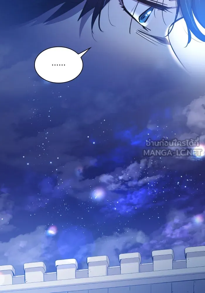 ฟิลเลียโรเซ่กับคำทำนายแห่งมงกุฎหนาม ตอนที่ 93 รูปที่ 90